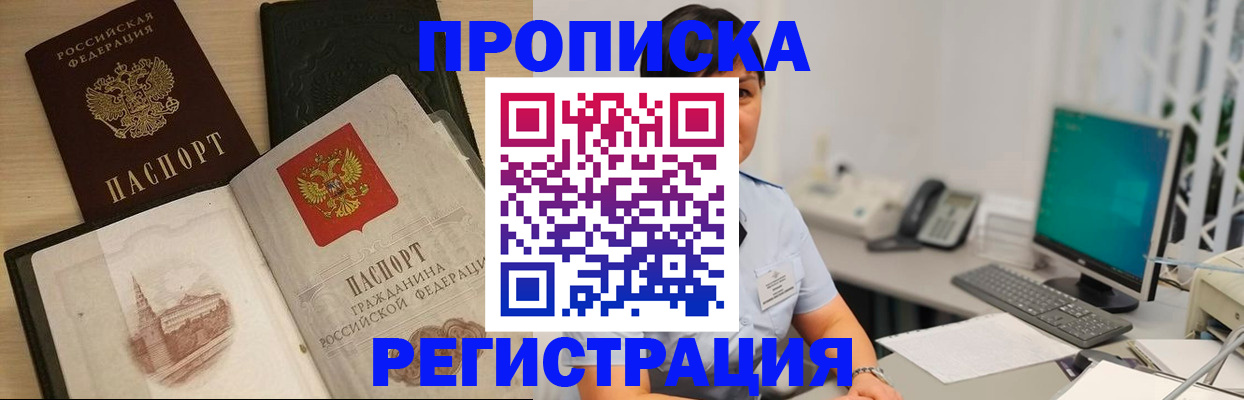 форма 3 в Дзержинске